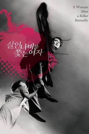 Watch A Woman After a Killer Butterfly 1978 poster