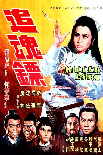 Watch Killer Darts 1968 poster
