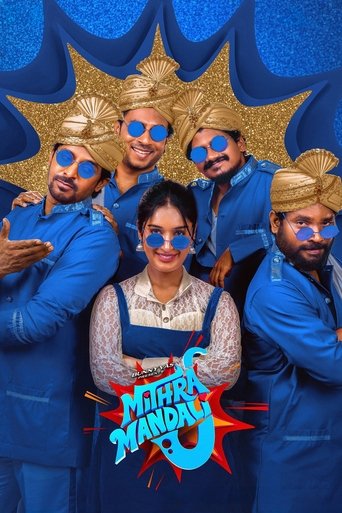 Watch Mithra Mandali 2025 poster