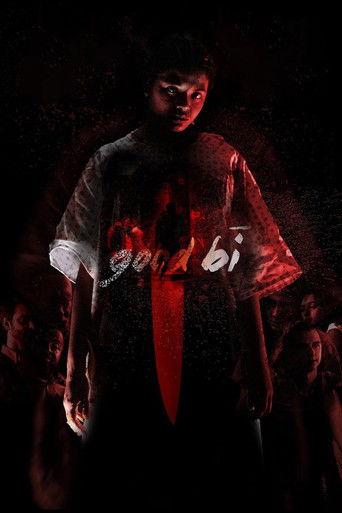 Watch GoodBi 2022 poster