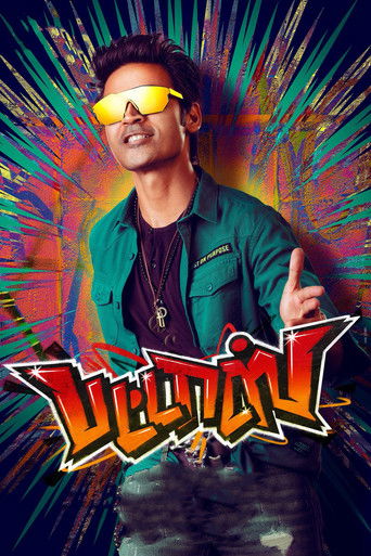 Watch Pattas 2020 poster