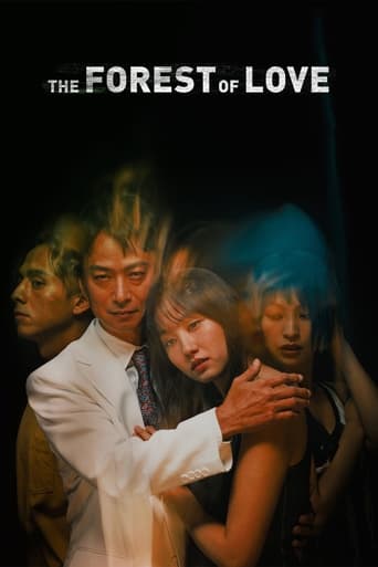 Watch The Forest of Love 2019 poster