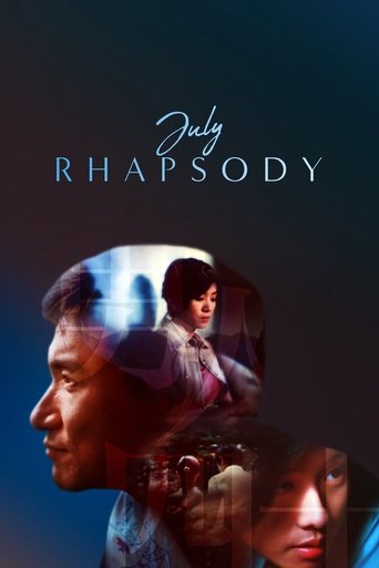 Watch July Rhapsody 2002 poster