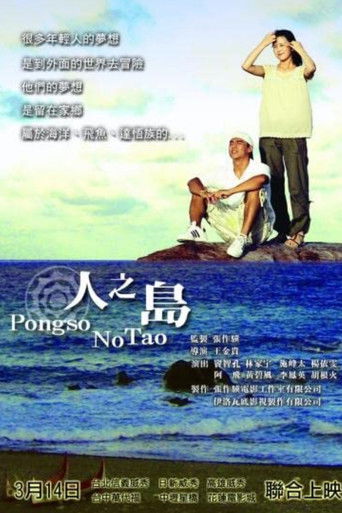 Watch Pongso no Tao 2008 poster