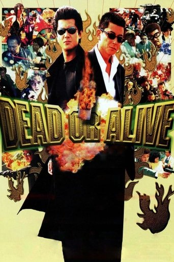 Watch Dead or Alive 1999 poster
