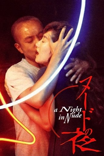 Watch A Night in Nude 1993 poster