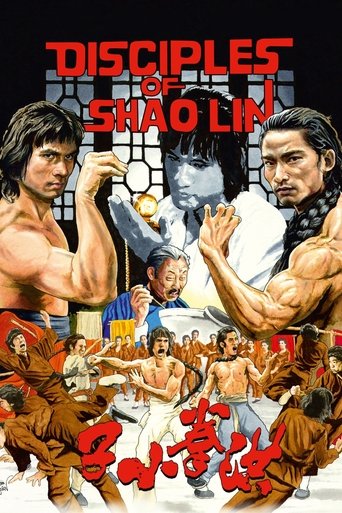 Watch Disciples of Shaolin 1975 poster