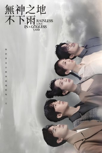 Watch Rainless Love in a Godless Land 2021 poster