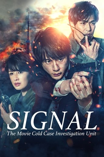 Watch SIGNAL: The Movie – Cold Case Investigation Unit 2021 poster