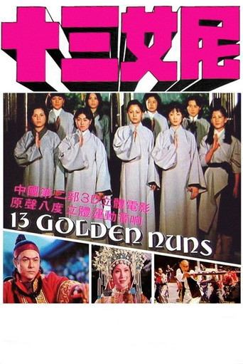 Watch 13 Golden Nuns 1977 poster