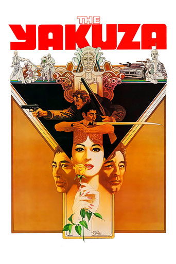 Watch The Yakuza 1974 poster