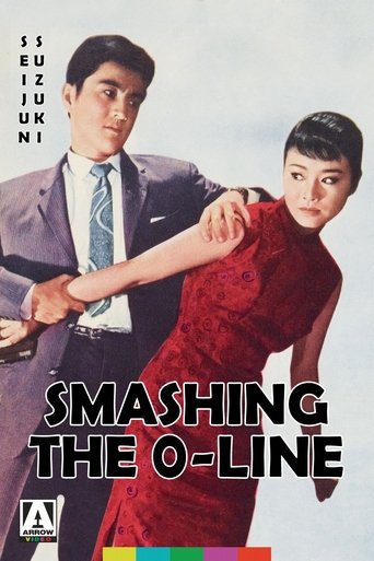 Watch Smashing the 0-Line 1960 poster