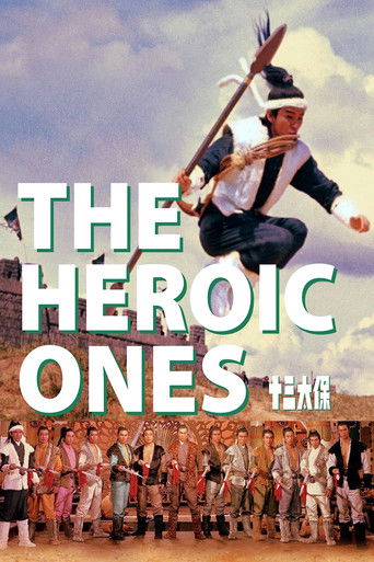 Watch The Heroic Ones 1970 poster