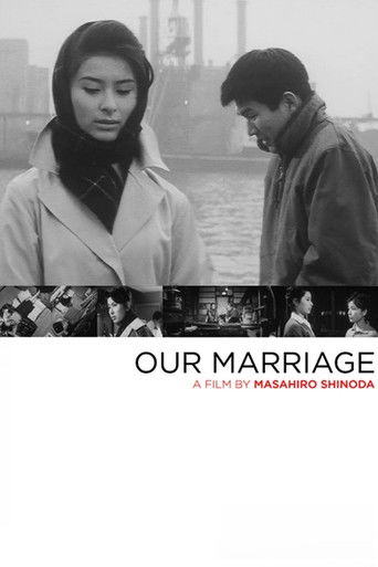 Watch Our Marriage 1962 poster