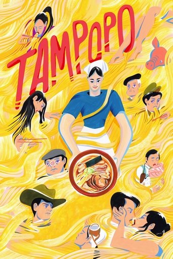Watch Tampopo 1985 poster