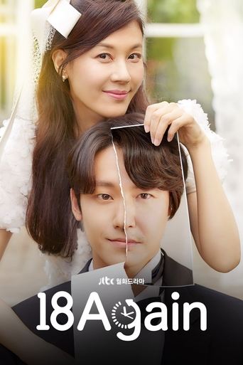 Watch 18 Again 2020 poster