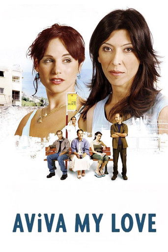 Watch Aviva, My Love 2006 poster