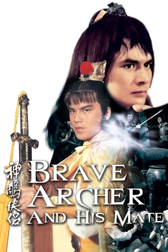 Watch Brave Archer and His Mate 1982 poster