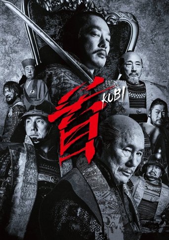 Watch Kubi 2023 poster