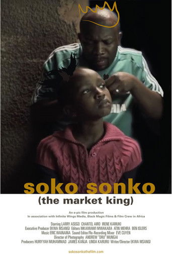 Watch The Market King 2014 poster