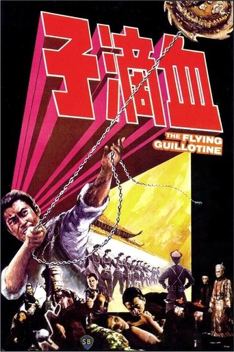 Watch The Flying Guillotine 1975 poster