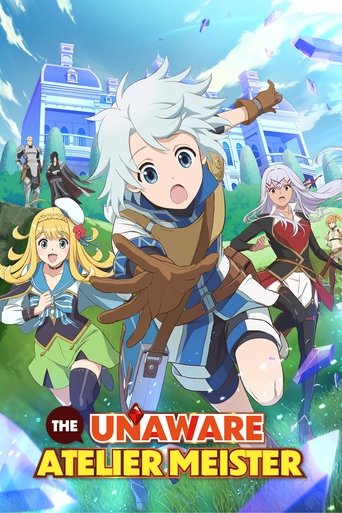 Watch The Unaware Atelier Meister 2025 poster