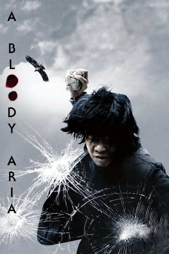 Watch A Bloody Aria 2006 poster