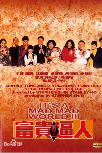 Watch It's a Mad, Mad, Mad World III 1989 poster