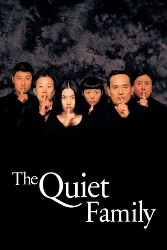 Watch The Quiet Family 1998 poster
