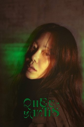 Watch Queen Mantis 2025 poster