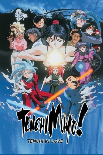 Watch Tenchi Muyo! In Love 1996 poster