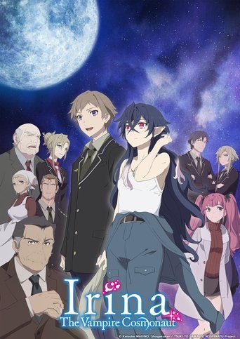 Watch Irina: The Vampire Cosmonaut 2021 poster