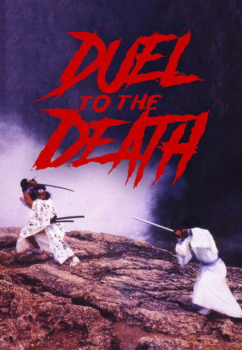 Watch Duel to the Death 1983 poster