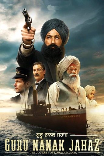 Watch Guru Nanak Jahaz 2025 poster