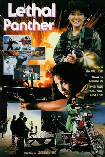Watch Lethal Panther 1990 poster