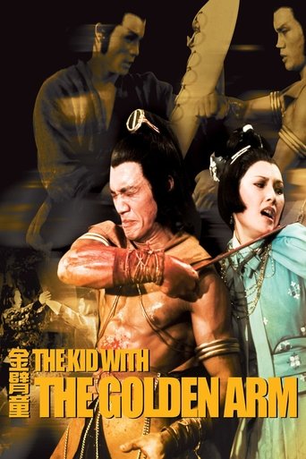 Watch Kid with the Golden Arm 1979 poster