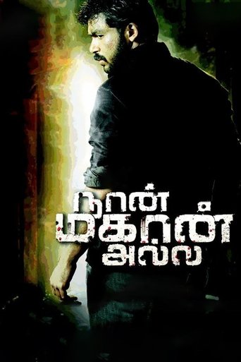 Watch Naan Mahaan Alla 2010 poster