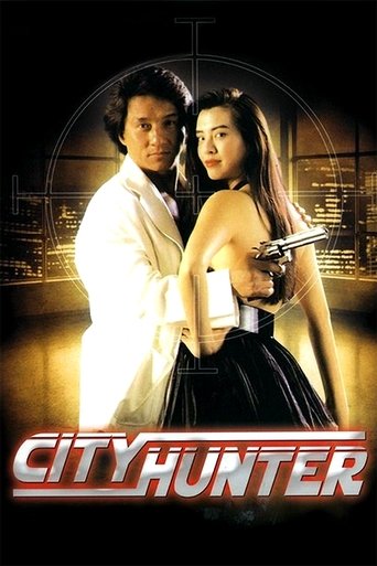 Watch City Hunter 1993 poster