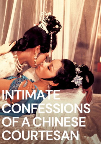 Watch Intimate Confessions of a Chinese Courtesan 1972 poster