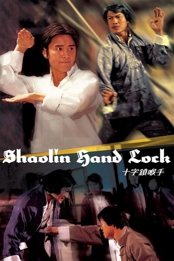 Watch Shaolin Hand Lock 1978 poster
