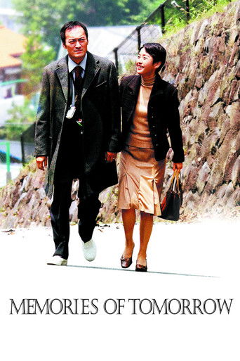Watch Memories of Tomorrow 2006 poster