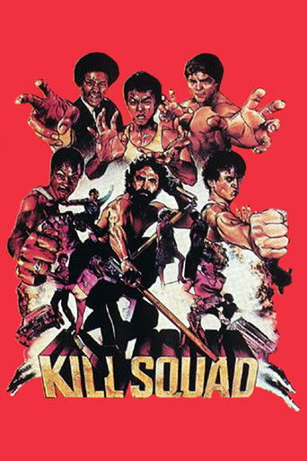 Watch Kill Squad 1982 poster