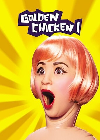 Watch Golden Chicken 2002 poster