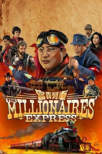 Watch Millionaires' Express 1986 poster