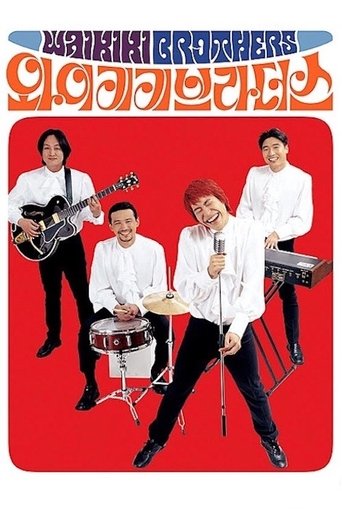 Watch Waikiki Brothers 2001 poster