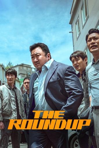 Watch The Roundup 2022 poster