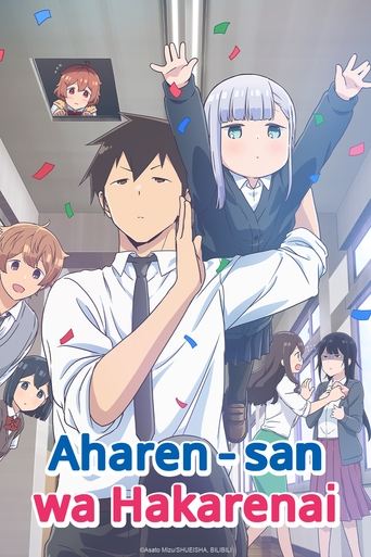 Watch Aharen-san wa Hakarenai 2022 poster