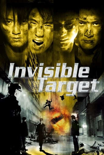 Watch Invisible Target 2007 poster