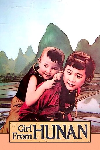 Watch A Girl from Hunan 1986 poster