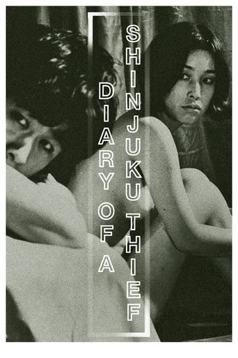 Watch Diary of a Shinjuku Thief 1969 poster